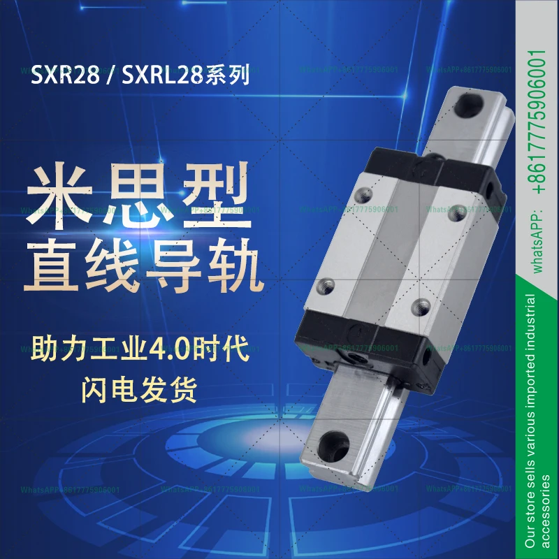 Low Group Square Slide Linear Guide SXR/SXRL28-160 220 340 Manipulator Slide EG20 Line Rail