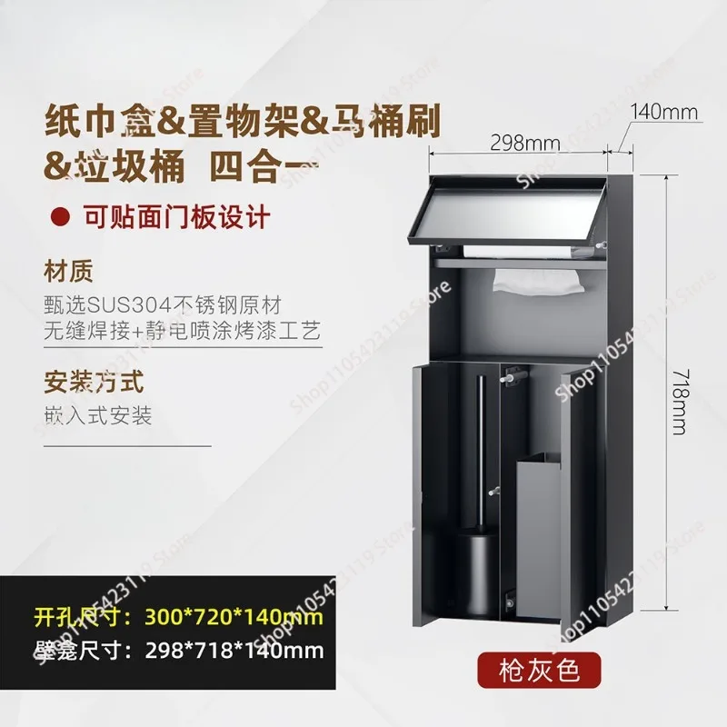 Bathroom Stainless Steel Niche Shelf Embedded Finished Product Customized Toilet Embedded Toilet Trash Can Wall Cabinet