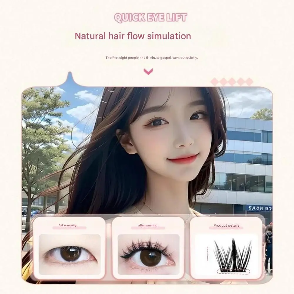 جديد لا حاجة الغراء الرموش الصناعية 5D ثلاثية عباد الشمس الصغيرة اليراع الرموش ماكياج ذاتية اللصق لتقوم بها بنفسك أدوات ماكياج