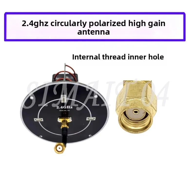 2.4GHz Directional Antenna, Remote Control Extension, High Gain 2400MHz, Spiral, Image Transmission Antenna