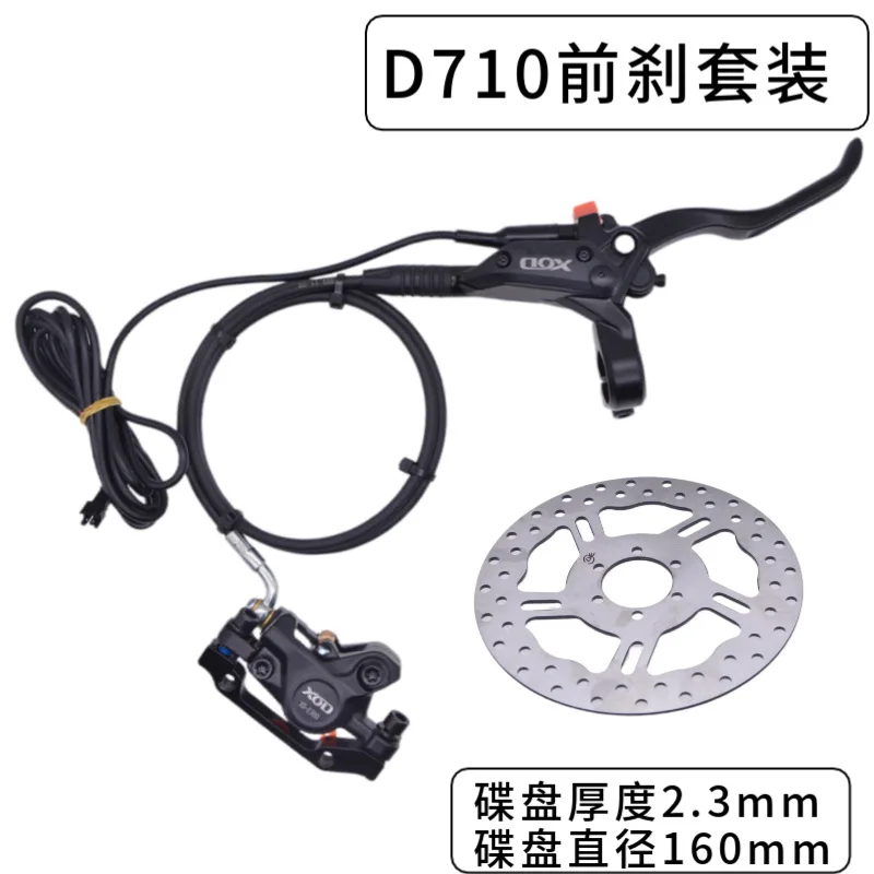 D710 Front Brake