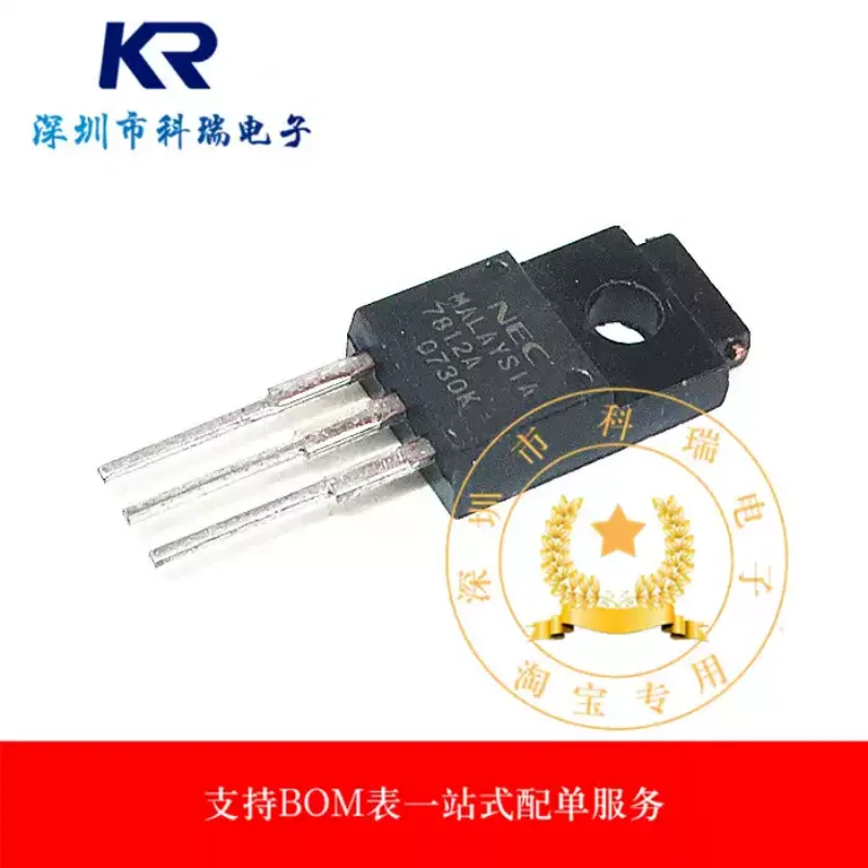10-100PCS UPC7812AHF silk screen 7812A imported TO-220F plastic sealed three terminal voltage regulator tube, brand new and orig