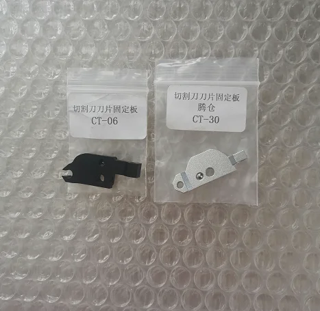 CT-30 Cutter Accessories CT-30 CT-05 CT-06 Blade Fixing Bracket 30 Blade Side Panel