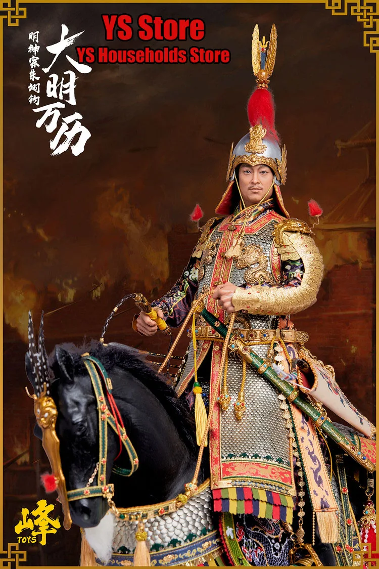 Original 1/6 Collectible Moveable Figure Doll Chinese Ancient Emperor Zhu Yijun Simulation 12