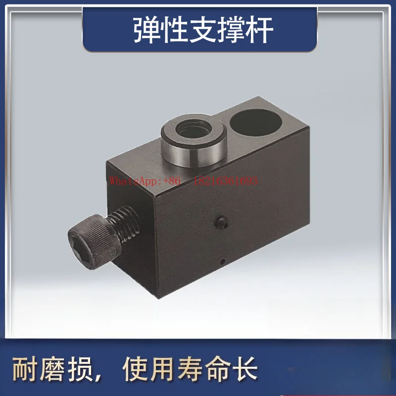 NEW   Auxiliary Adjustable Spring Activity Support Machining Center Shock-absorbing Elastic Support Fixture BJ350-06001
