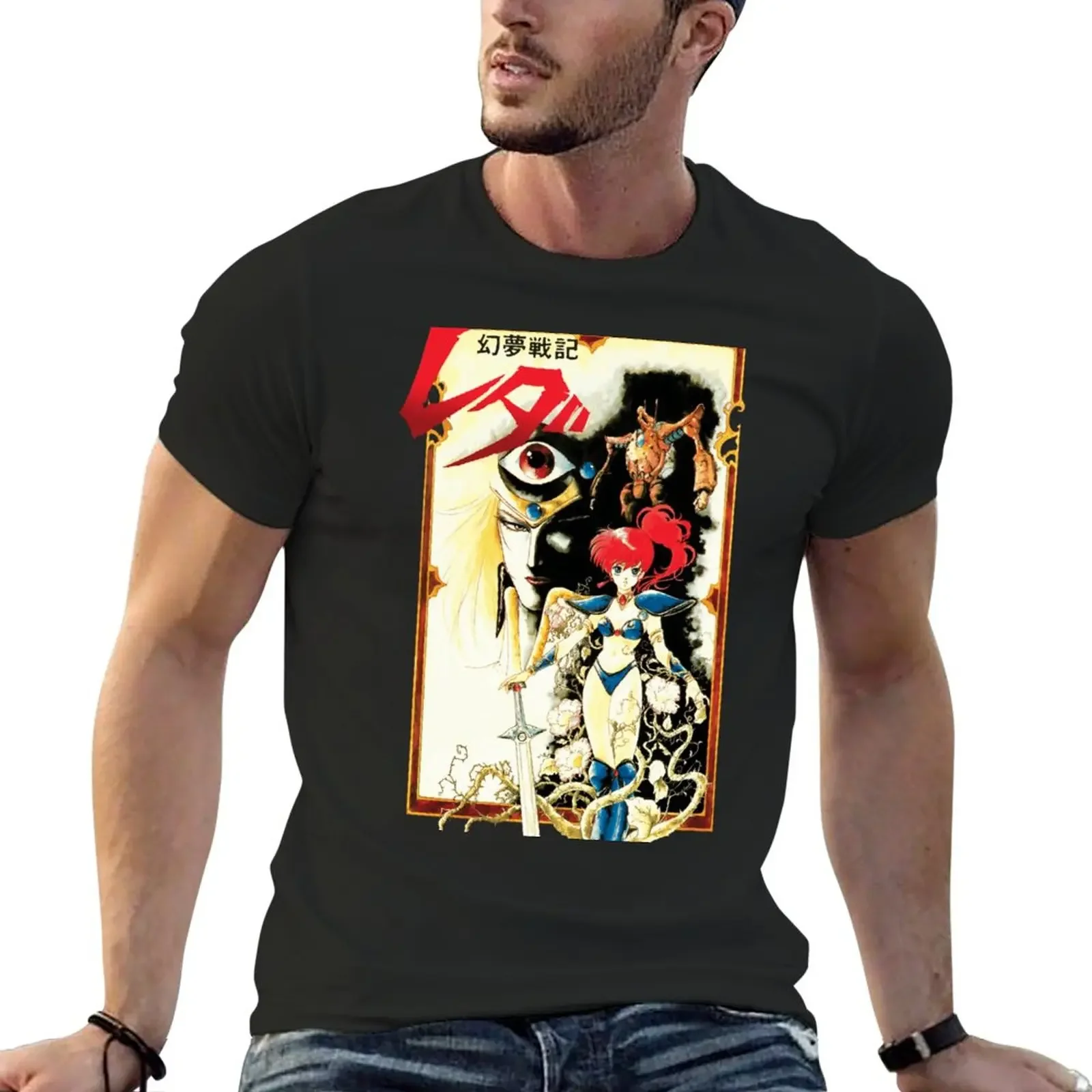 New Leda: The Fantastic Adventures of Yohko - 80's Style Anime Fantasy T-Shirt vintage t shirt men t shirts