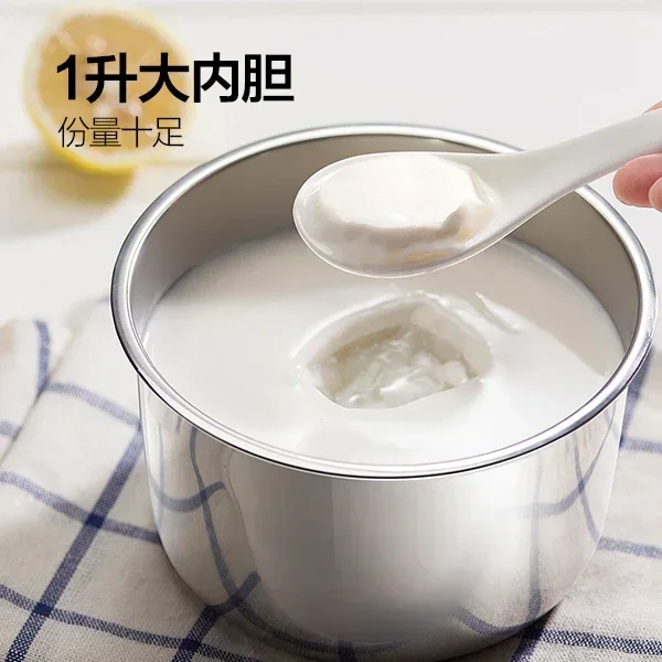 new multifunctional Yogurt machine household fully automatic intelligent  homemade natto rice wine fermentation machine small