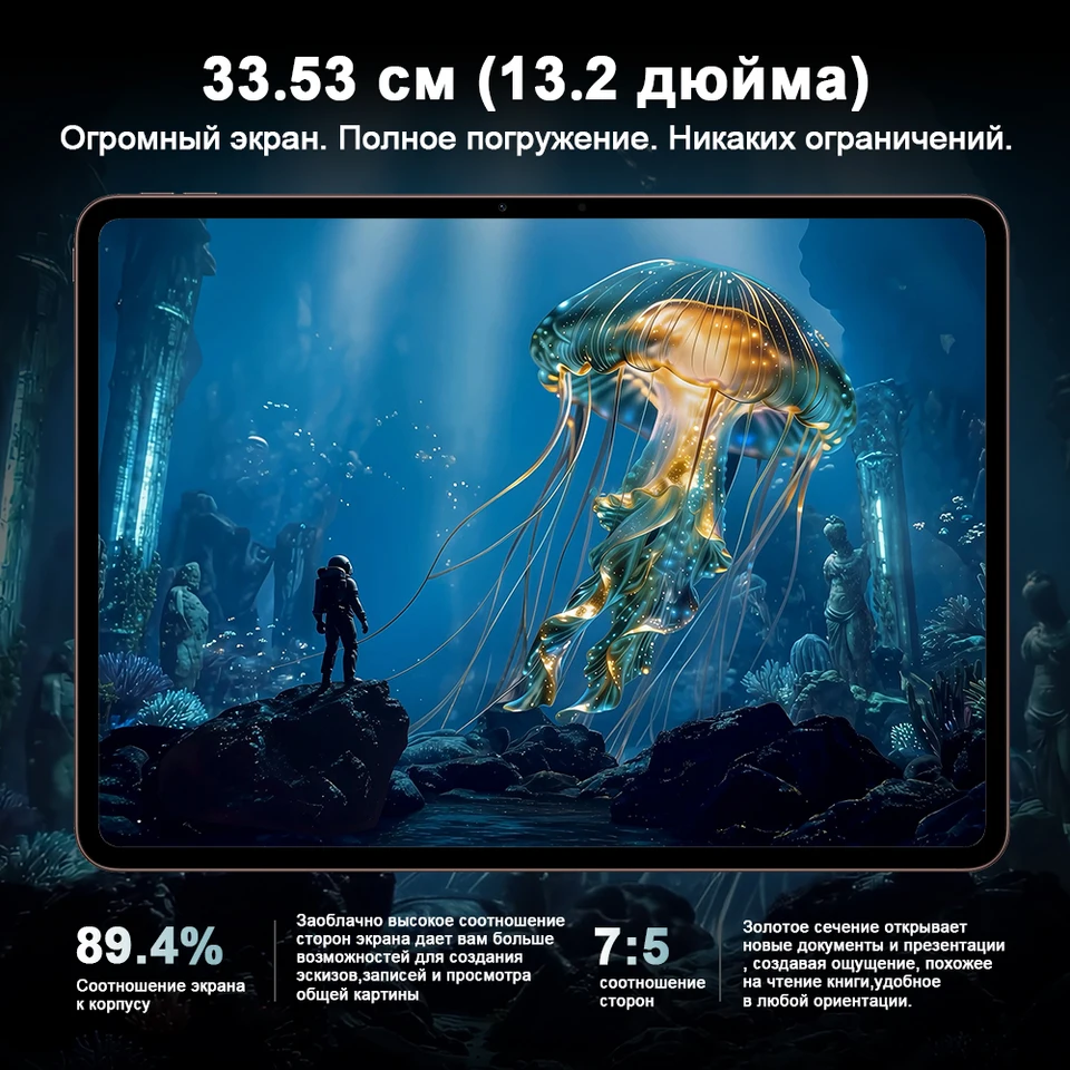 OnePlus Pad 3 13.2インチ 144Hz 256GB タブレット