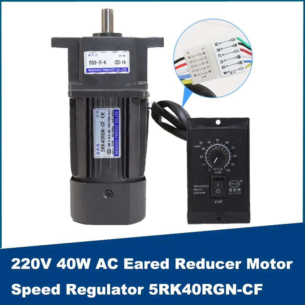 

220V 40W AC Eared Reducer Gear Motor Speed Regulator 6.9RPM-450RPM Variable Speed Gearbox 5GS Adjustable Speed CW CCW