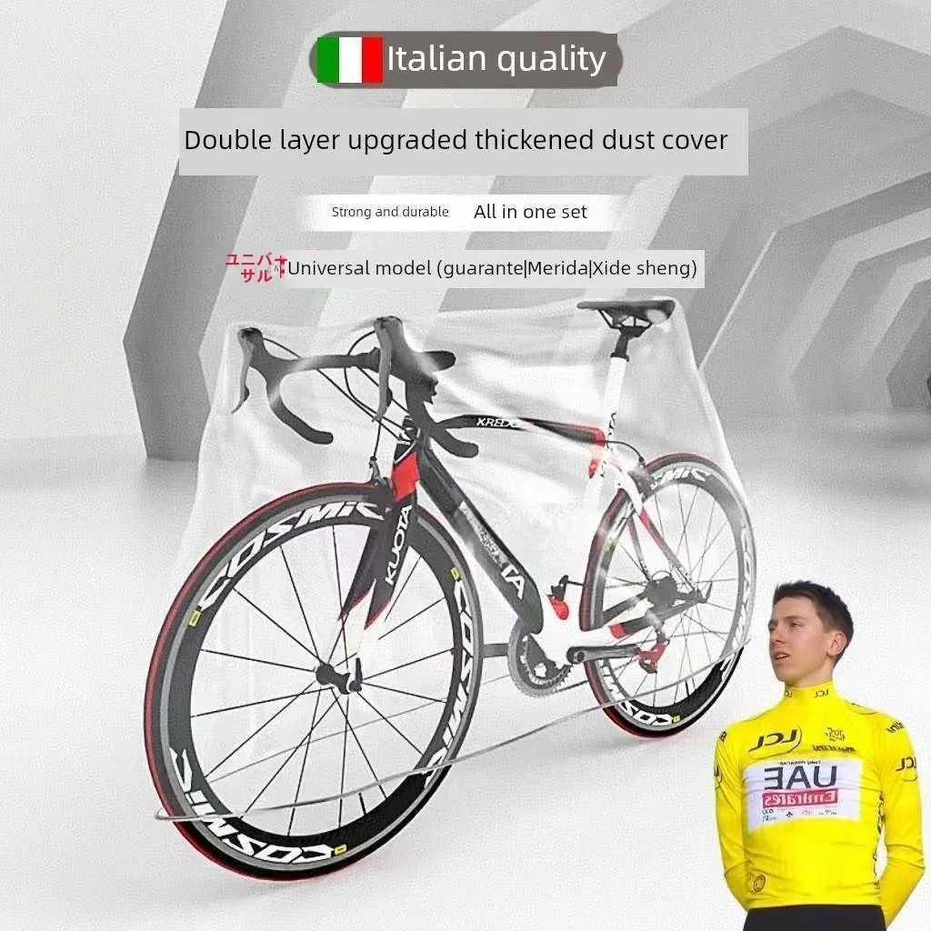 厚みのある使い捨て自転車レインカバーマウンテンバイク衣類防水日焼け止めユニバーサルバイクダストカバー