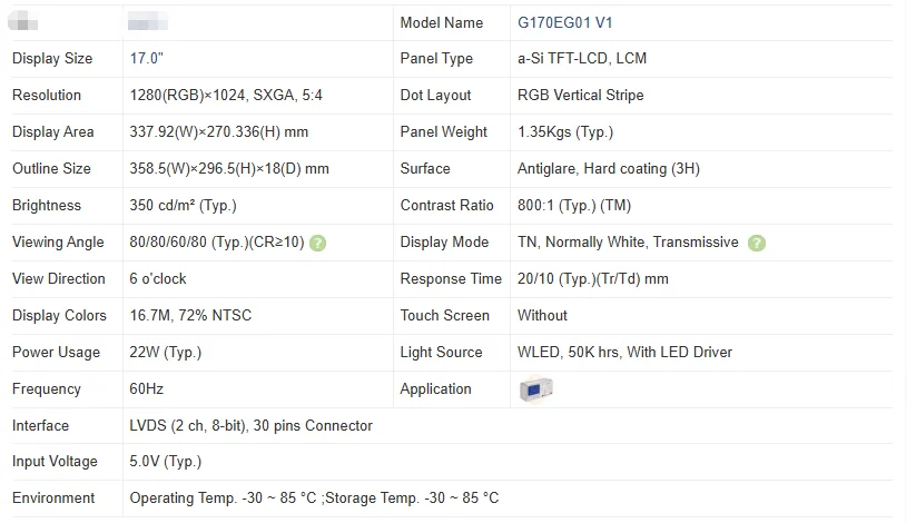 100% Tested 17 inch industrial screen G170EG01 V0 G170ETN01.0 G170EG01 V.0 G170EG01 V.1