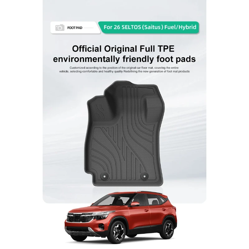 For 2026 Types of Setus SELTOS Car Floor Mats TPE Environmentally Friendly Waterproof Floor Mats