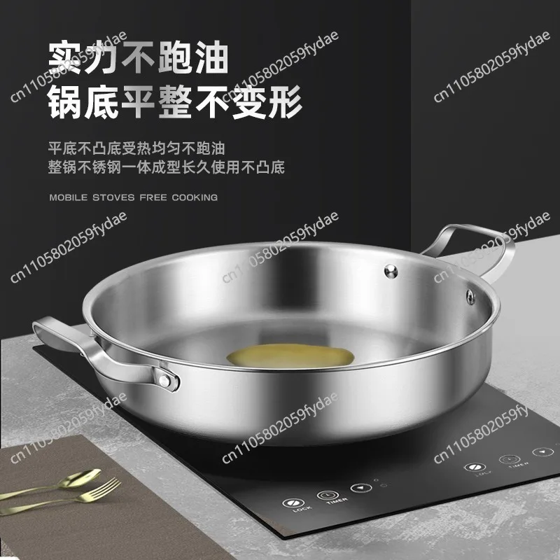 316 Stainless Steel Pan Household Uncoated Binaural Induction Cooker Special Non-stick Pancake Steak Frying Pan