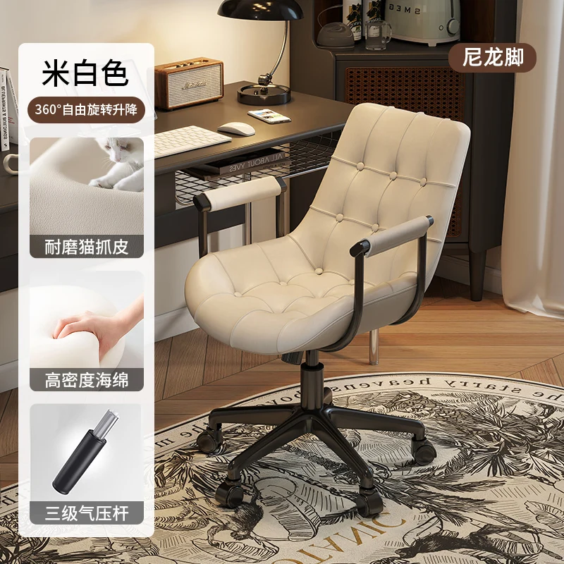 Variant: chair 012