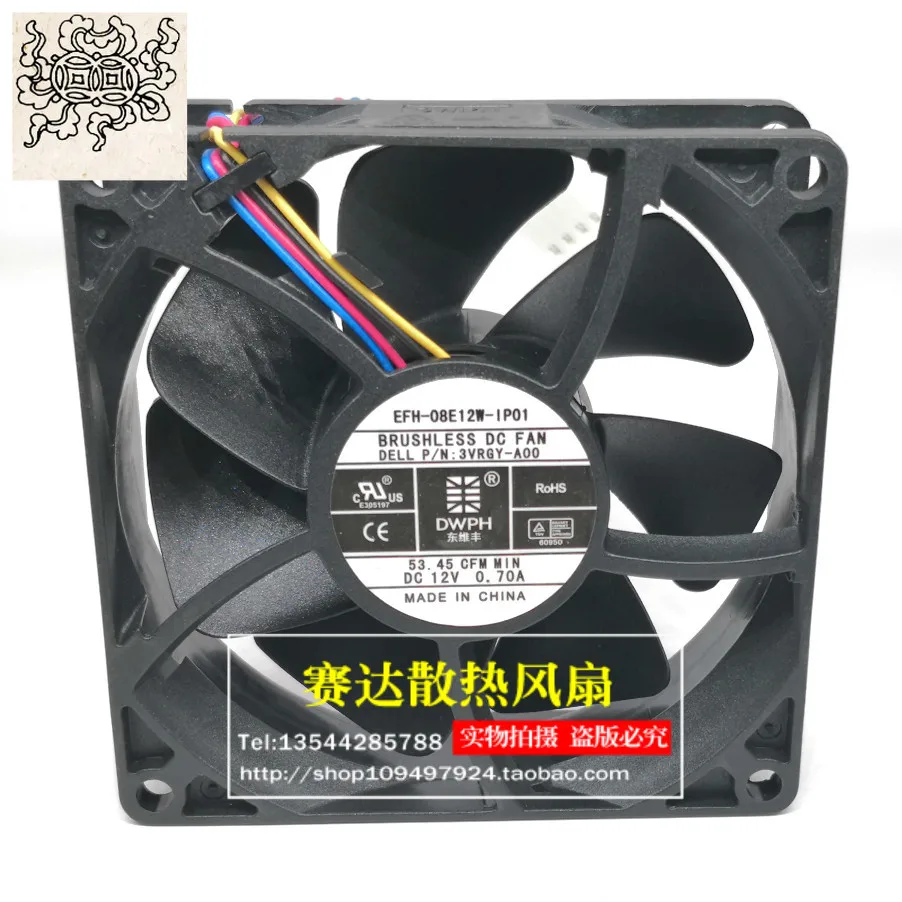 

Jinlingge для DWPH EFH-08E12W-IP01 8025 12 В 0,70 А 4 линии ШИМ охлаждающий вентилятор 80*80*25 мм