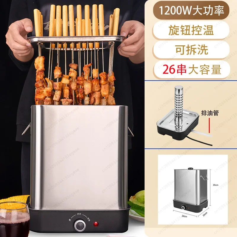 household smokeless barbecue grill barbecue grill stainless steel braising hanging grill cross-border indoor  stove