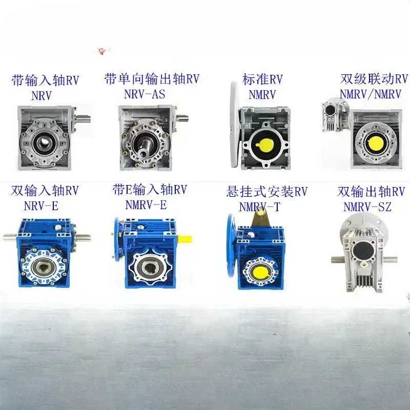 NMRV servo worm gear stepper motor RV reducer small reducer with motor gear