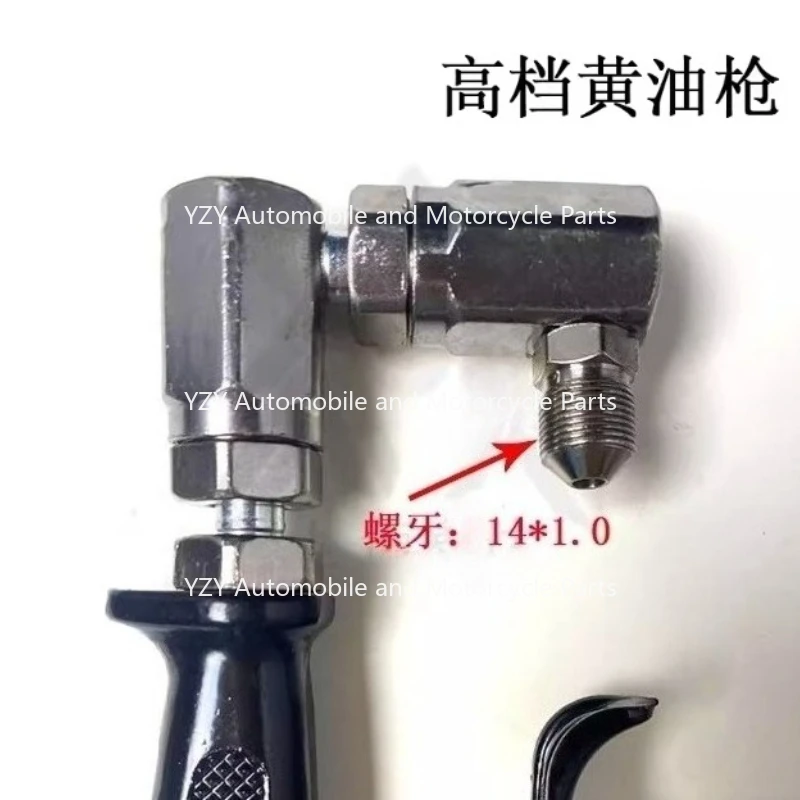 

Универсальная насадка для смазочного пистолета высокого давления, подходит для НОВЫХ пневматических инструментов, универсальные аксессуары для смазочных машин.