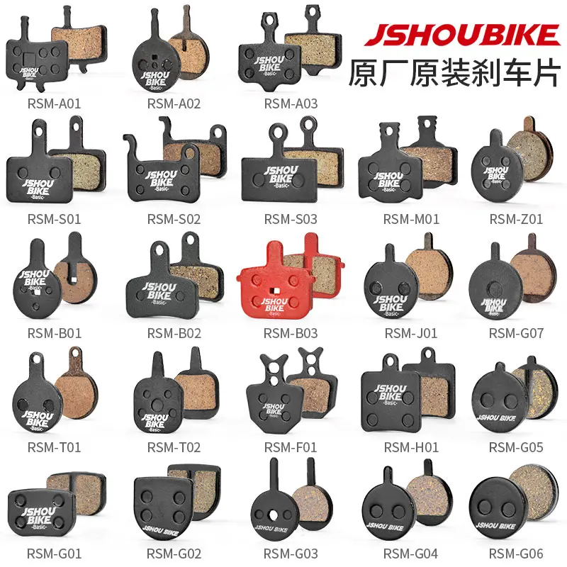 JSHOUBIKE Bike Brake Pad Semimetal For SHIMANO SRAM AVID HAYES Magura Cycling Parts Bicycle Block Pad bike Accessories