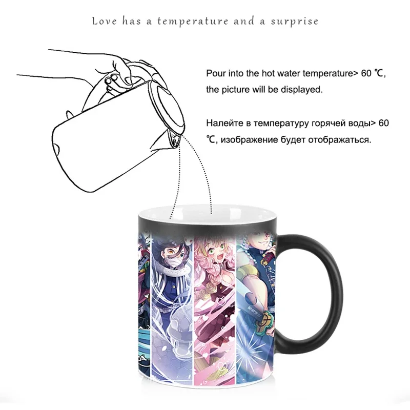 Cartoon Warrior Magic Mug BSKT-030 Coffee Cup Porcelain Mugs Free Shipping Discoloration Cups Drinkware Sublimation Blanks Anime