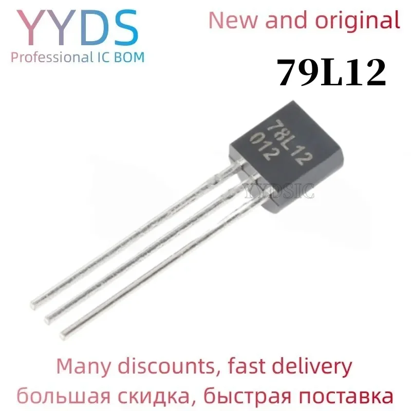 20PCS 79L12 TO92 79…