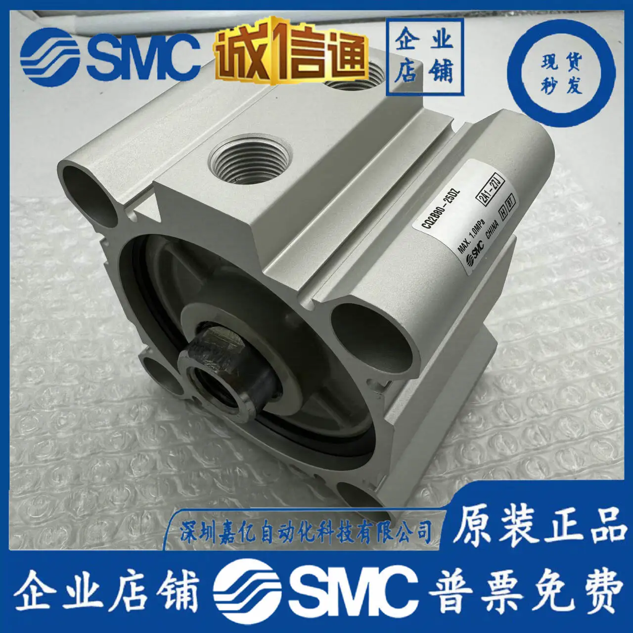 

Тонкий цилиндр SMC 2025 CQ2B/CD Q2 B805 10DZ 152025 303540 50 75 DC MZ