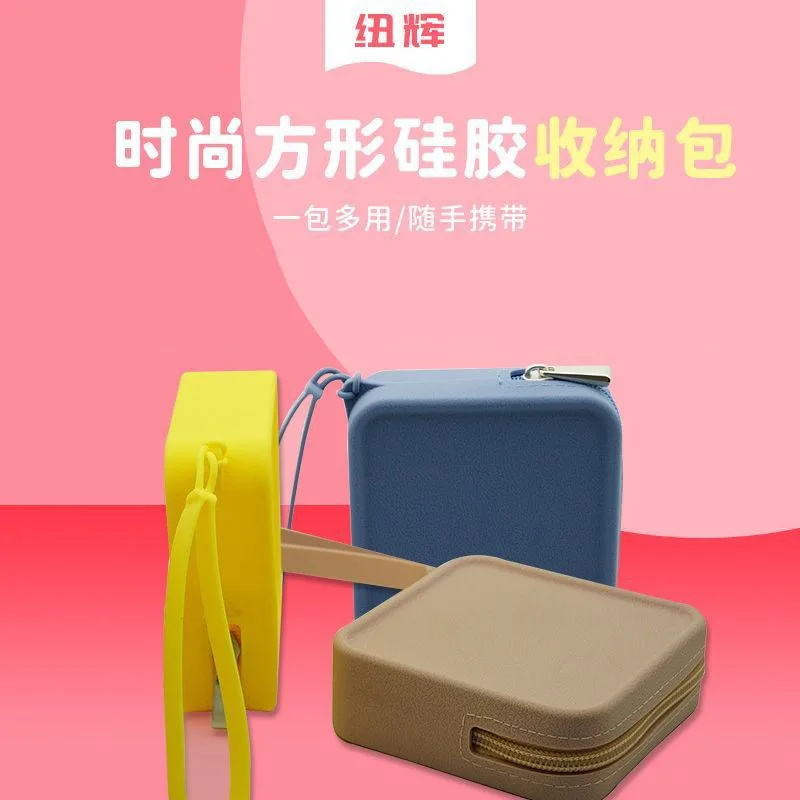 Portable Travel Silicone Square Earphone Storage Bag Women Portable Lipstick Cosmetic Bag Student Simple Small Item Bag