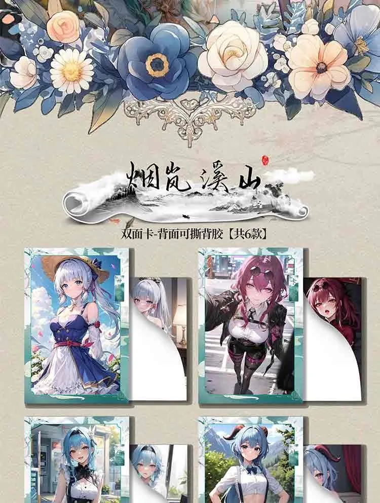 Dream Shattered: Imperial Garden Series 4 A5 Goddess Collectible Cards Anime Genshin Impact Girl Party Games Cards Kids Toy Gift