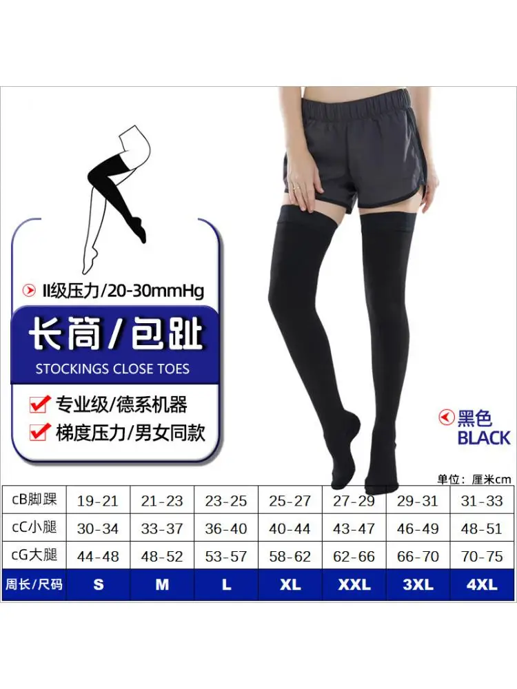 M-3XLLarge Size slip Vein High Quality Shaping Compression Socks Hot Sale Professional Sports Calf Long Tube 20-30MMHG Yoga