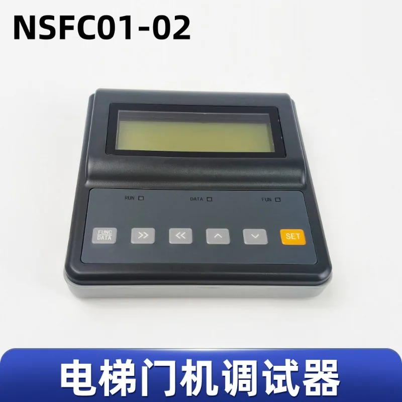 Elevator Door Controller Debugger NSFC01-02 Door Inverter Parameter Adjustment Operator Lift Service Tool
