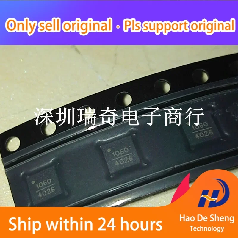 

5PCS/LOT HMC1060LP3E HMC1060LP3 1060 QFN16 New Original in Stock Power bank