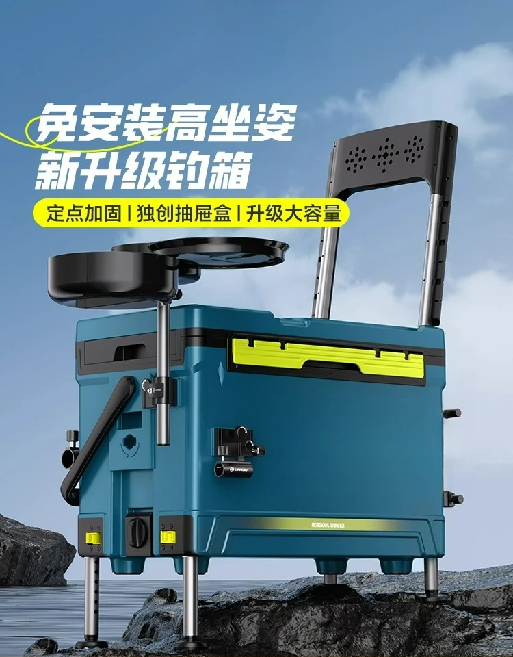 

Be suitable for a full set of installation-free ultra-light backrest fishing box competitive customizable