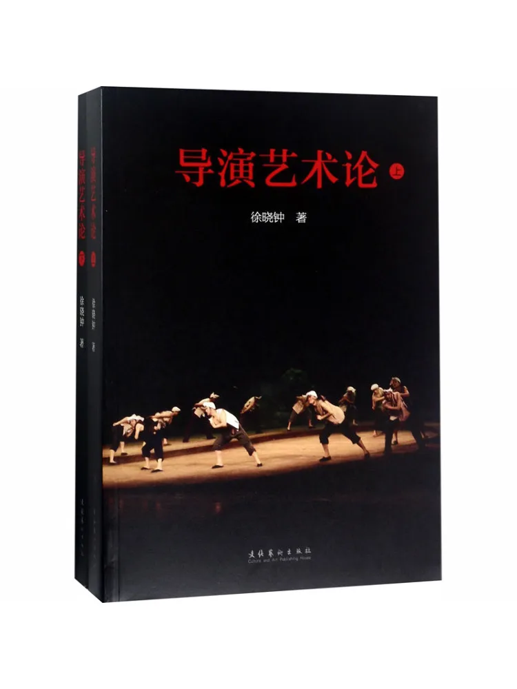 

Book-Winshare Director's Theory Of Art
