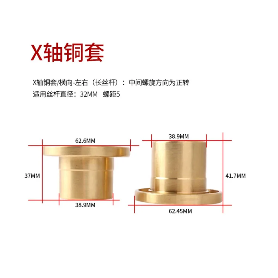 Milling machine machining accessories, milling machine screw, X-axis, Y-axis, Z-axis, copper sleeve, nut sleeve