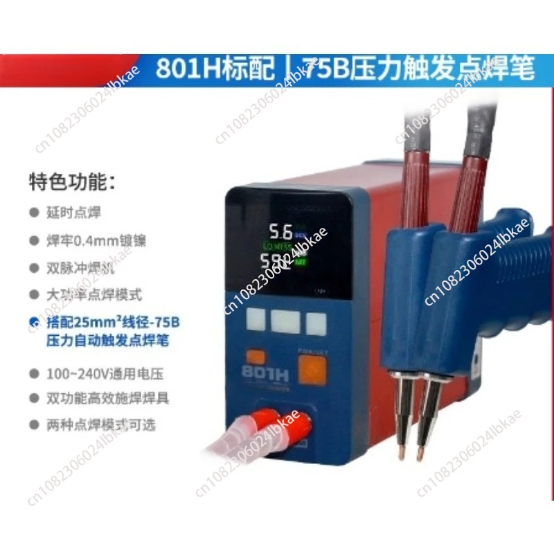 801H Spot Welder 21KW 3500A Pulse Current Spot Welding Machine For Lithium Iron Phosphate Battery Aluminum Nickel Weld