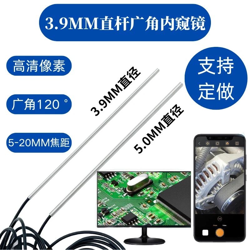 High definition barrel inner wall inspection endoscope pipe weld inspection camera wide angle near focus industrial inspection
