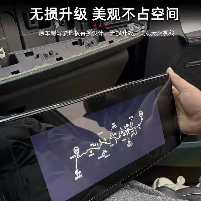 Es adecuado para la gran pantalla de control central de la pantalla de entretenimiento para pasajeros en G AC Trumpchi GS8