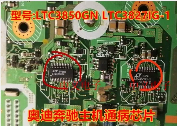 

LTC3850GN LTC3827IG-1 1 Новинка и быстрая доставка