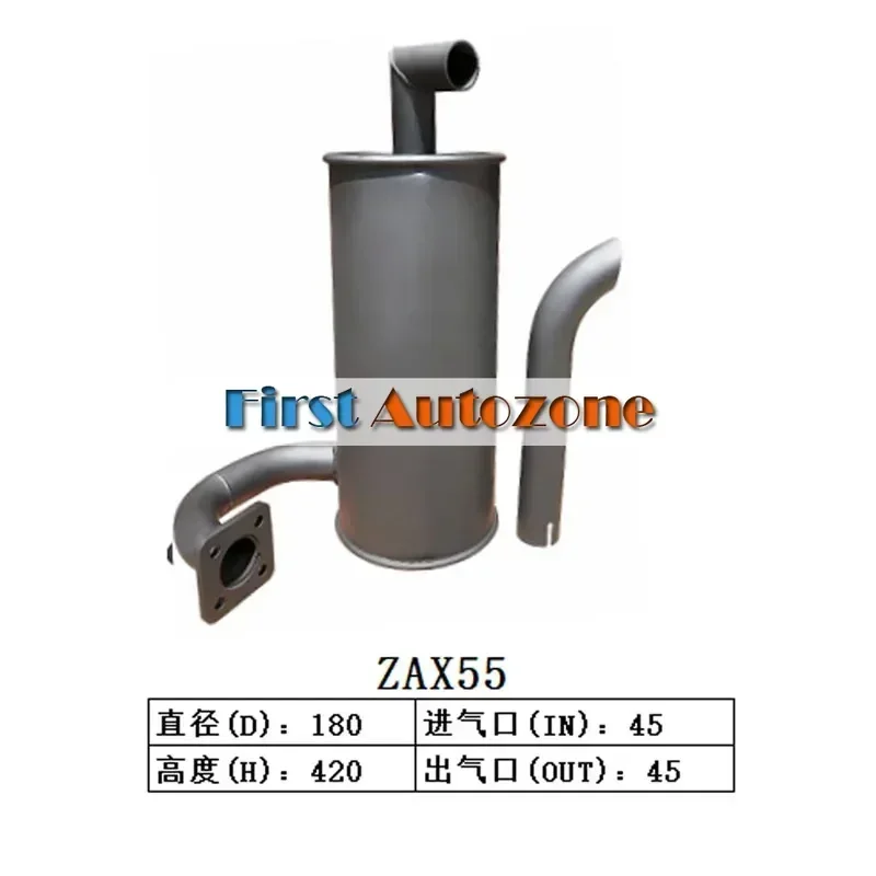 

Muffler Fit4445483 for Hitachi Excavator ZX55UR ZX55UR-HHE