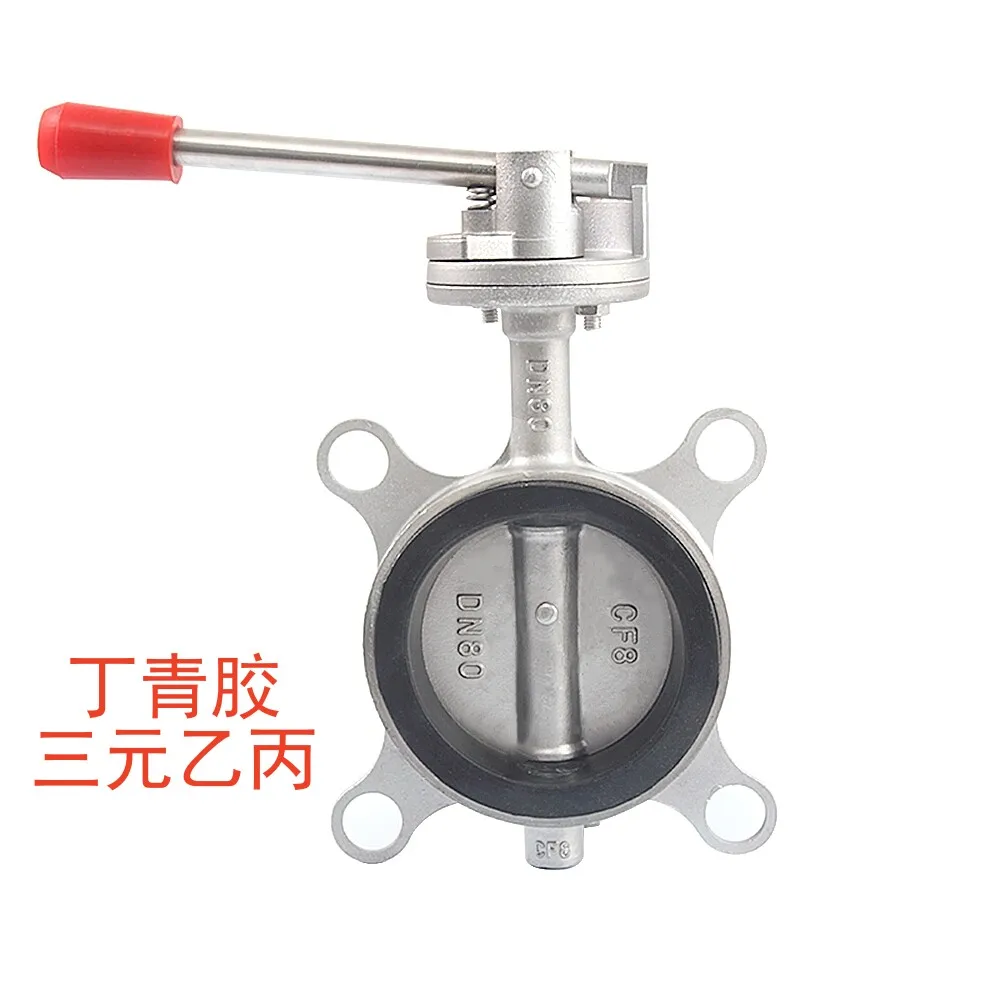 1PCS，304 Stainless Steel Wafer Butterfly Valve D71X-10P Manual Handle Turbine Soft Seal Silicone Valve 2 Inch DN50