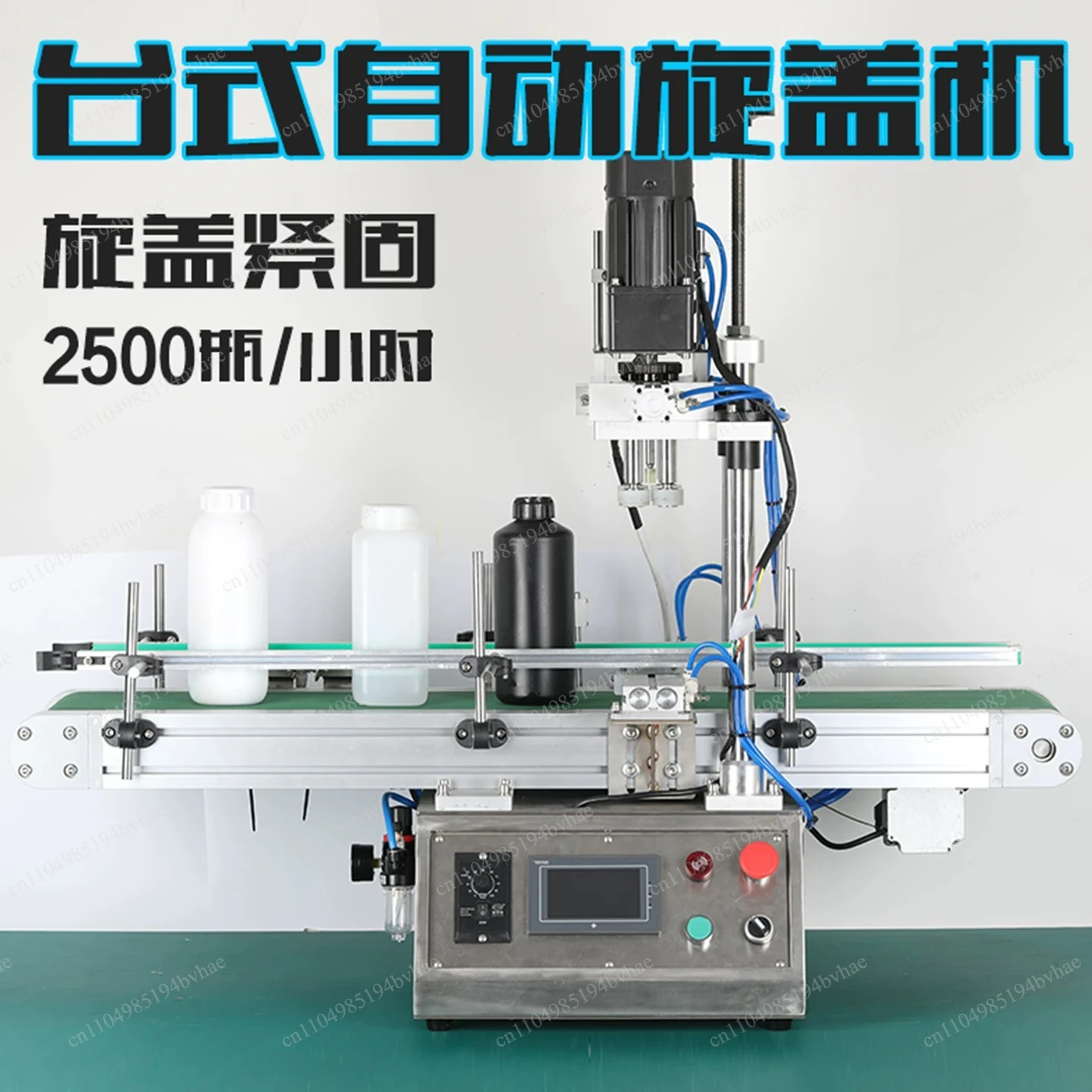 Automatic capping machine Tightener Desktop automatic capping machine Assembly line Plastic bottle pump head bottle lock cap