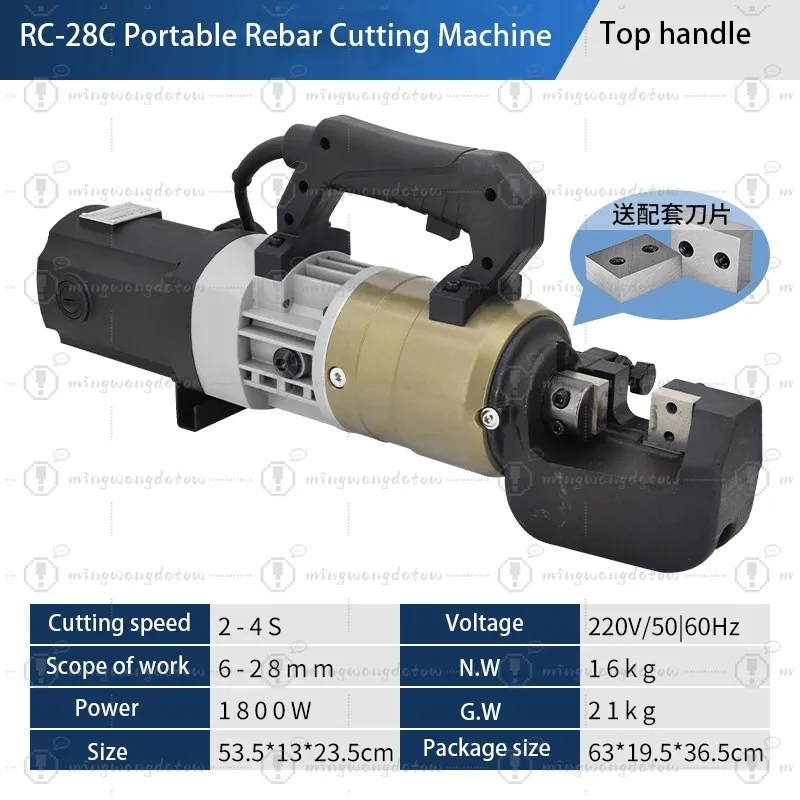 Portable steel bar cutting machine electric rebar hydraulic clamp portable fast cutter