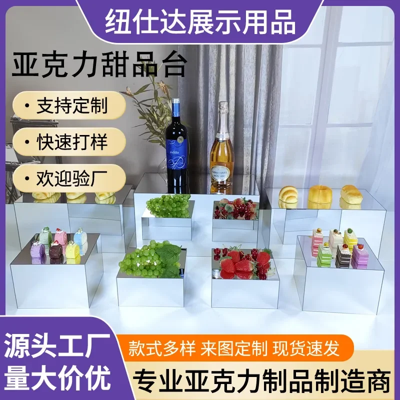 for Wedding Acrylic Silver Mirror Dessert Table Cake Stand Fruit Display Rack Hotel Party Cold Buffet Table Decor
