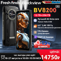 【World premiere】Blackview BV8200 Rugged phone 6.5\