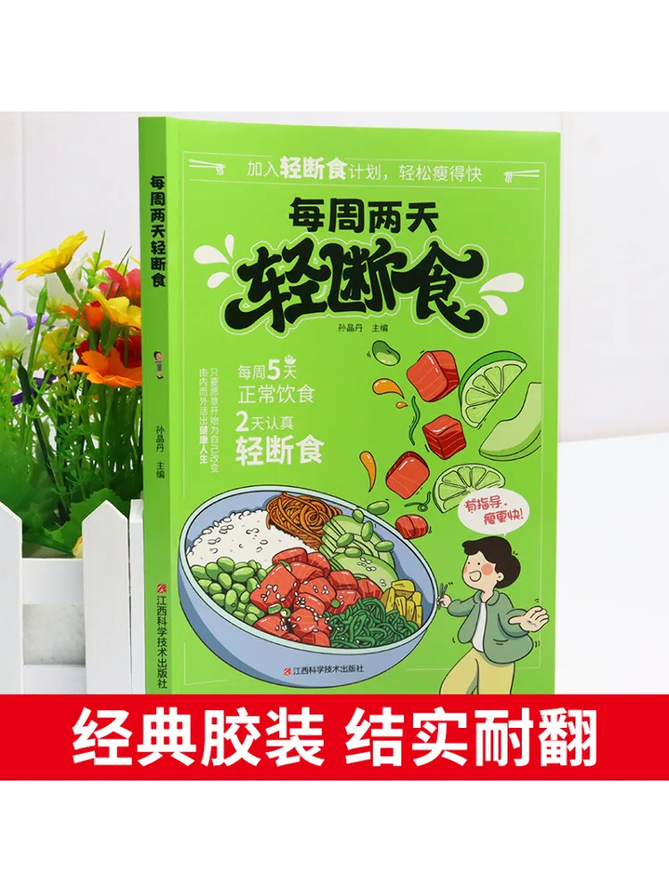 

Book-Winshare Lightly Cut Food Every Two Days a Week