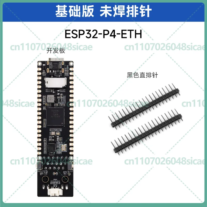 ESP32-P4-ETH High-Performance Development Board, Based On ESP32-P4, With 100 Mbps RJ45 Ethernet Port