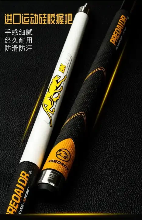 New Arrival Carbon Fiber Pool Cue Carbon Shaft & Canadian Maple Butt with 11.5mm/12.5mm Rainbow Tip For Sale