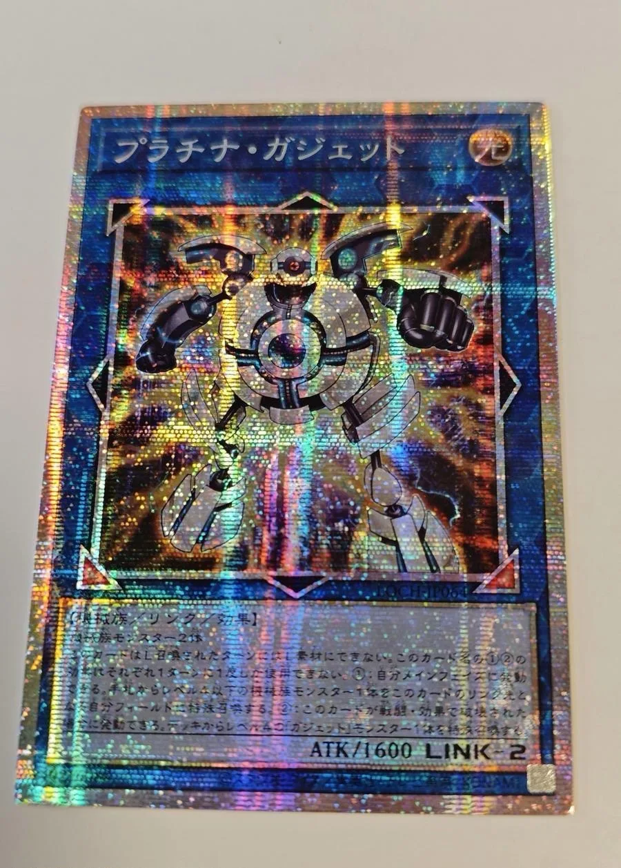 Коллекционная карта Yugioh KONAMI Duel Monsters LOCH-JP064 Platinum Gadget Prismatic Secret Rare, японская версия, в идеальном состоянии