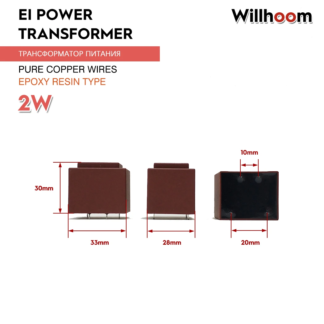 2W Resin Potting Transformer Input 220V 110V Single Output 12V 24V Pure Copper Wire PIN type PCB test DIY Board waterproof IP67