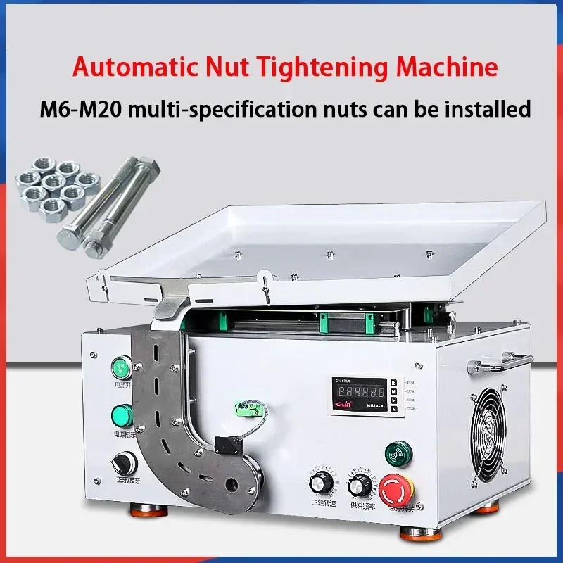 

Automatic nut assembling machine electric screw tightening nut machine quick screw nut machine equipment